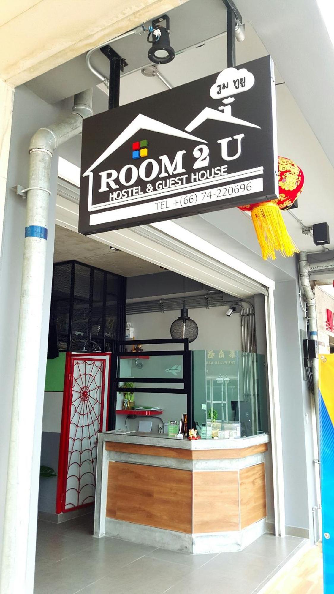 Room2U Hat Yai Ngoại thất bức ảnh